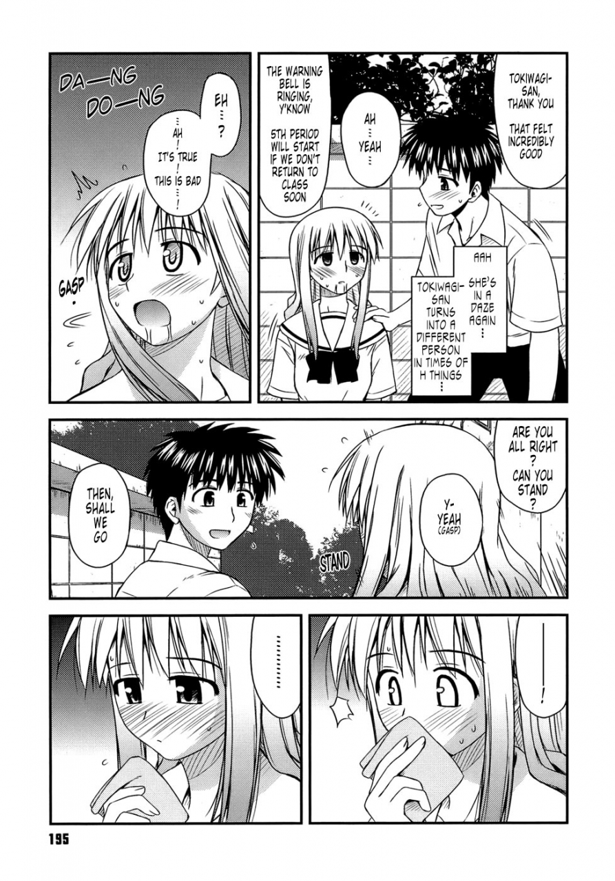 konno-azure-shishunki-crazies-puberty-crazies-english-humptytonigobe-maiko-decensored