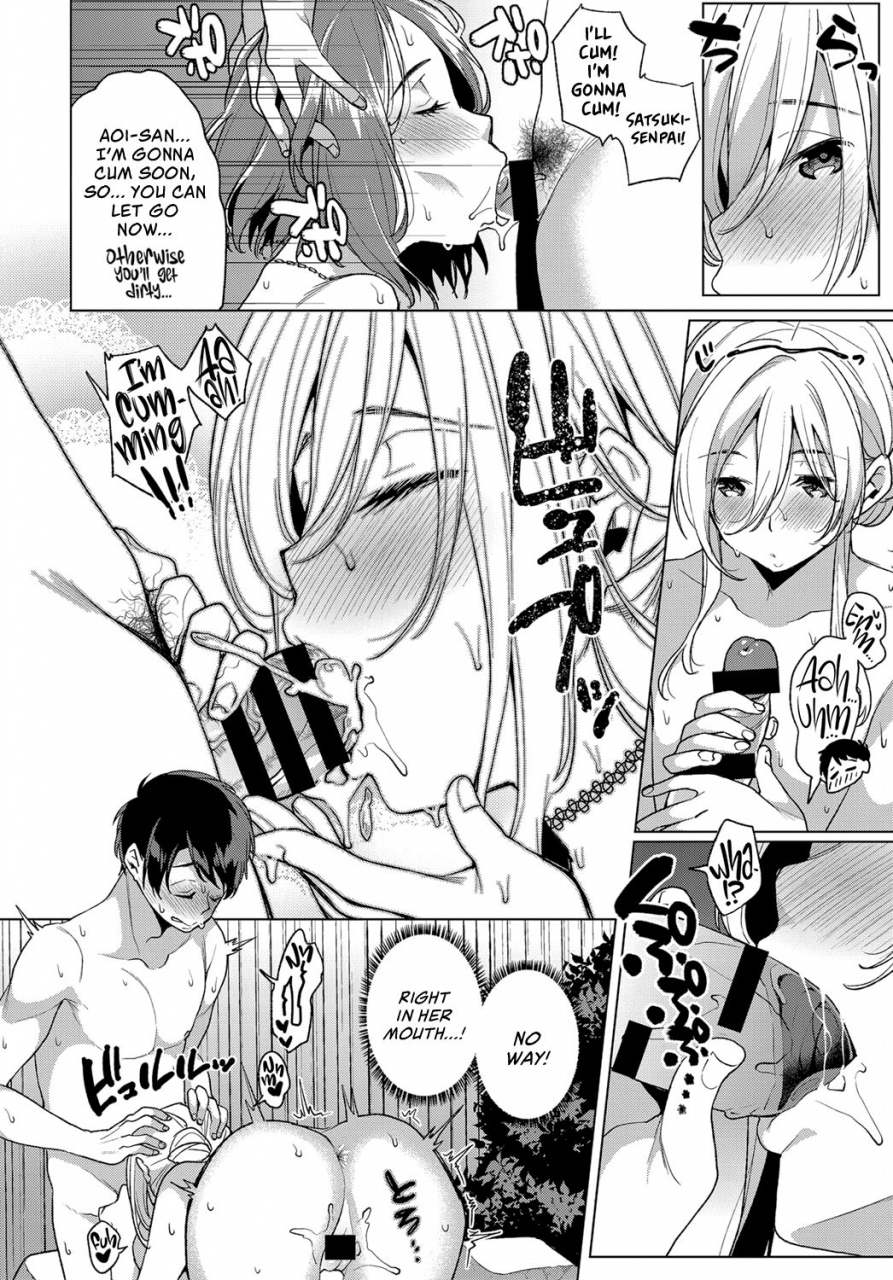 konoshiro-shinko-konyoku-erotenburo-lewd-mixed-bathing-at-the-open-air-bath-comic-anthurium-2017-06-english-team-koinaka-digital