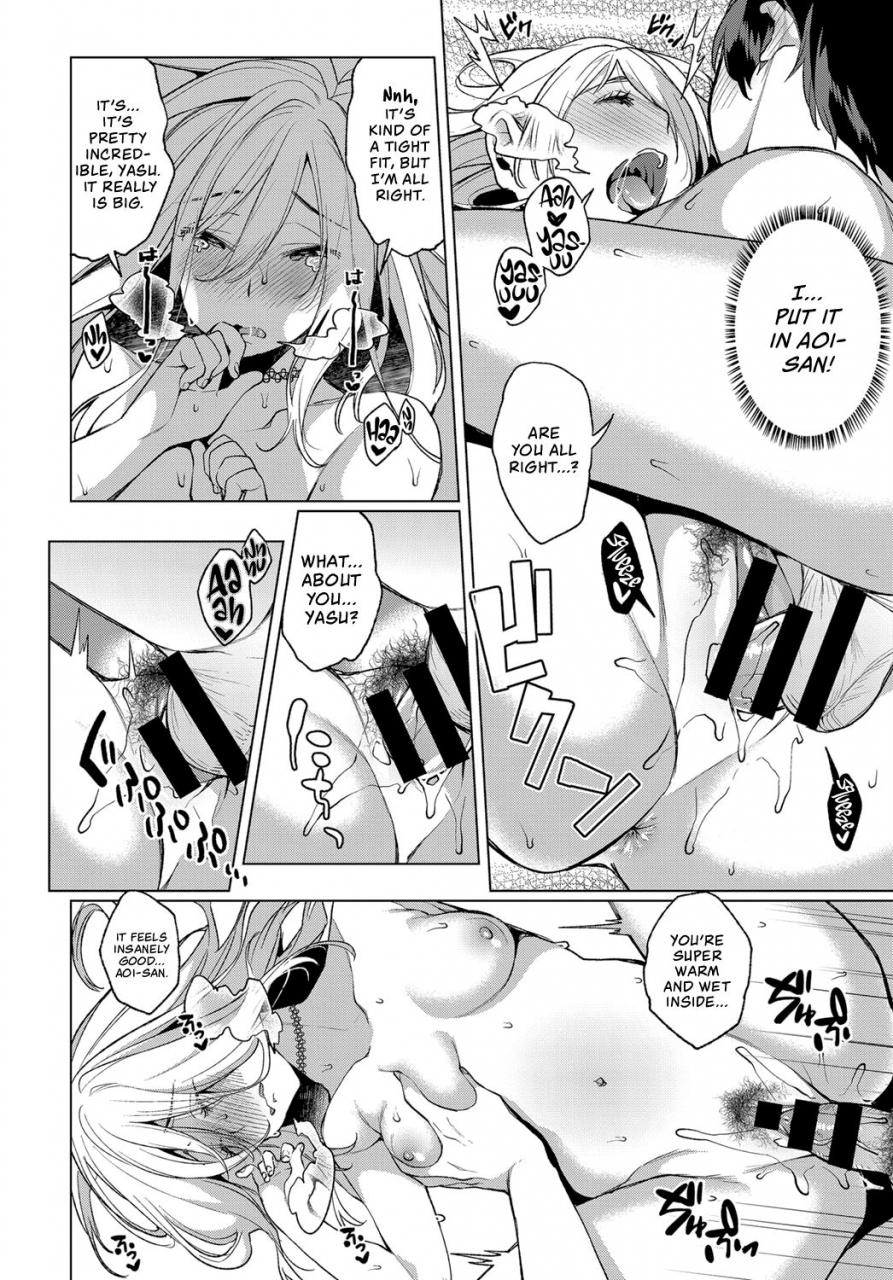 konoshiro-shinko-konyoku-erotenburo-lewd-mixed-bathing-at-the-open-air-bath-comic-anthurium-2017-06-english-team-koinaka-digital