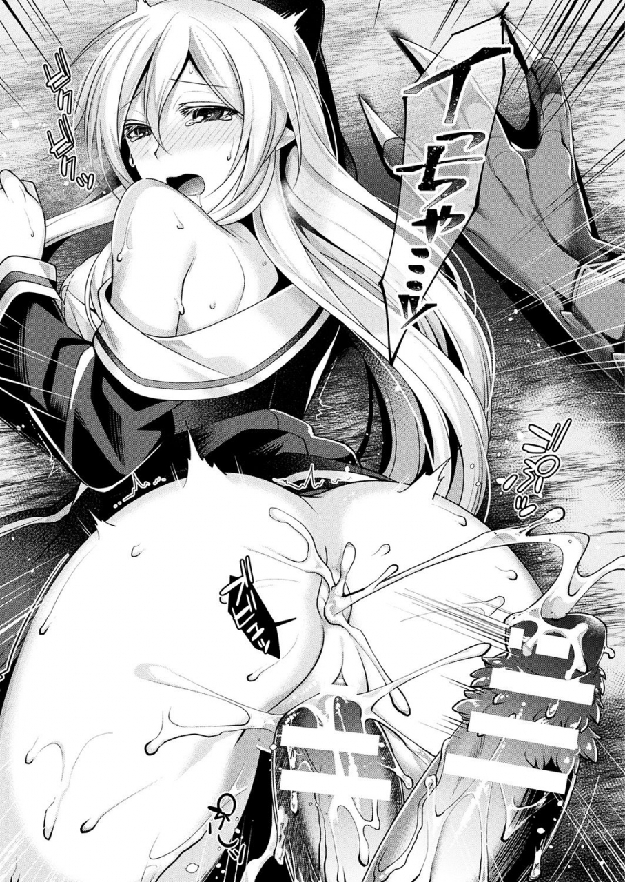 konshin-dragon-heart-comic-unreal-2018-02-vol-71-english-kerrigankitty-digital