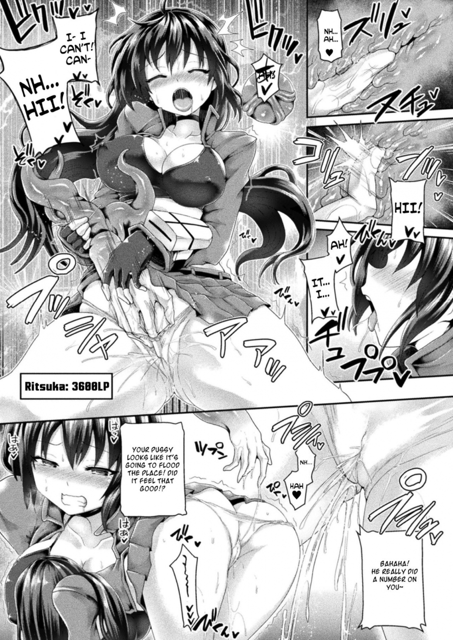 koppamu-joker-game-shikumareta-zecchou-duel-joker-game-predetermined-climax-duel-haiboku-otome-ecstasy-vol-5-english-szayedt-digital