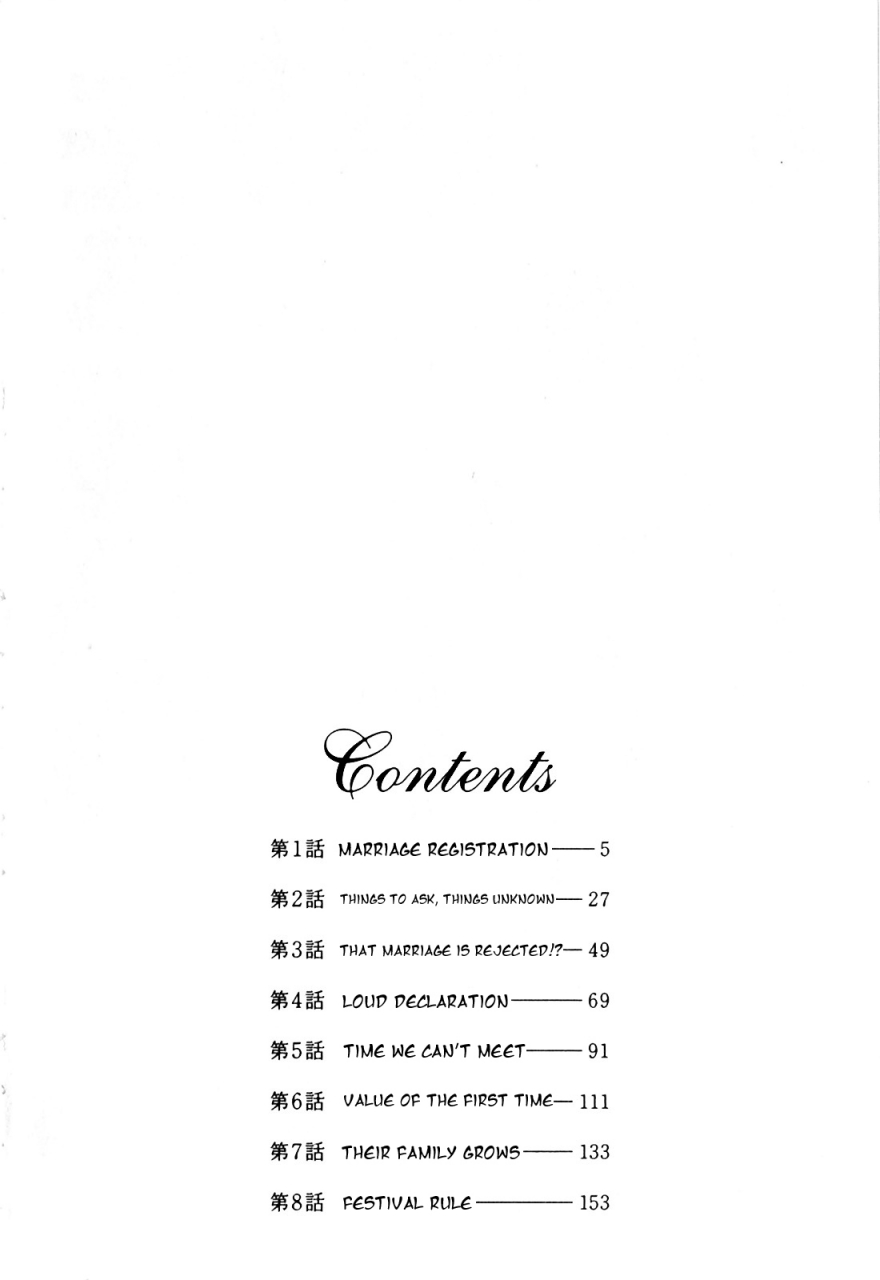 kotono-wakako-classmate-wa-ore-no-yome-1-the-classmate-is-my-bride-english-black-chronicle