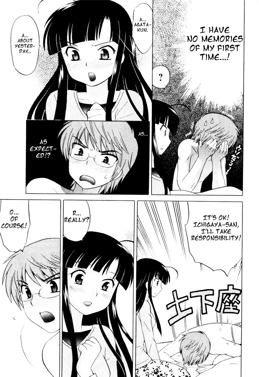kotono-wakako-classmate-wa-ore-no-yome-1-the-classmate-is-my-bride-english-black-chronicle