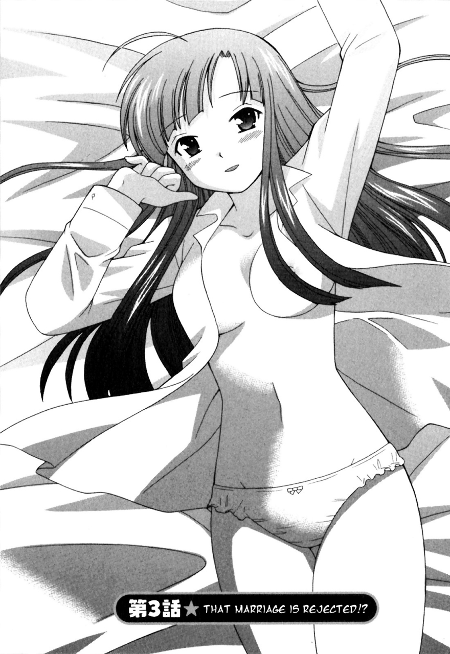 kotono-wakako-classmate-wa-ore-no-yome-1-the-classmate-is-my-bride-english-black-chronicle