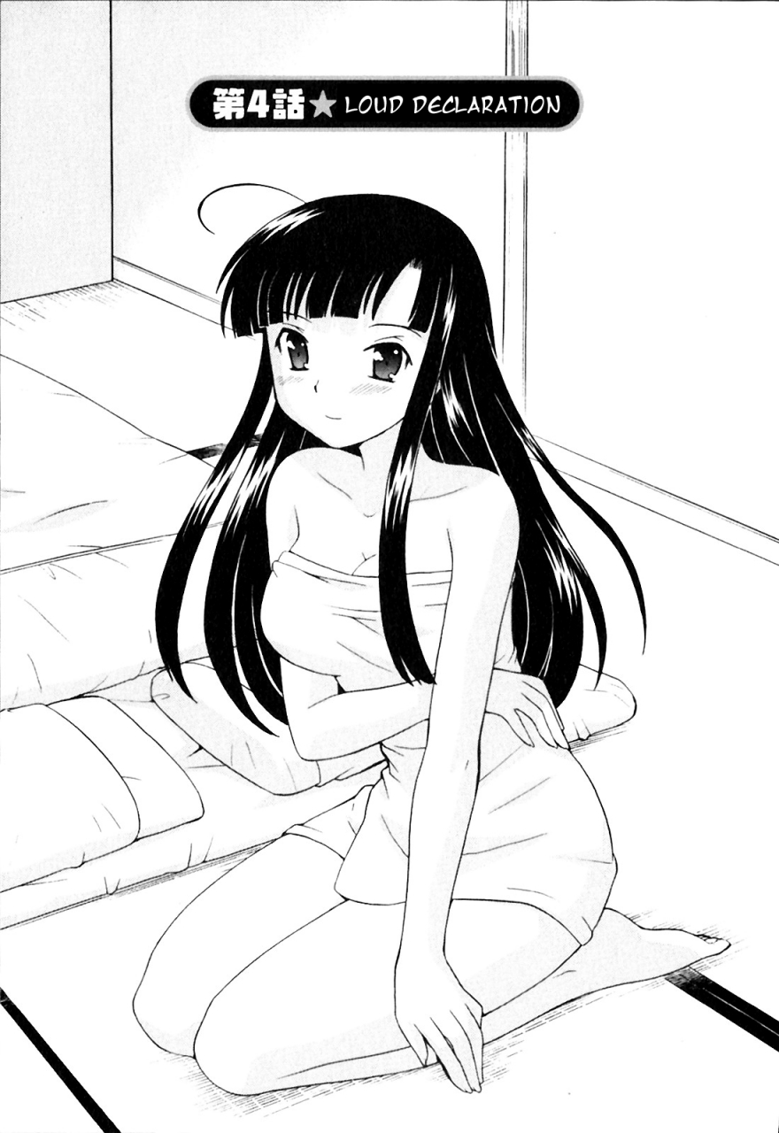 kotono-wakako-classmate-wa-ore-no-yome-1-the-classmate-is-my-bride-english-black-chronicle