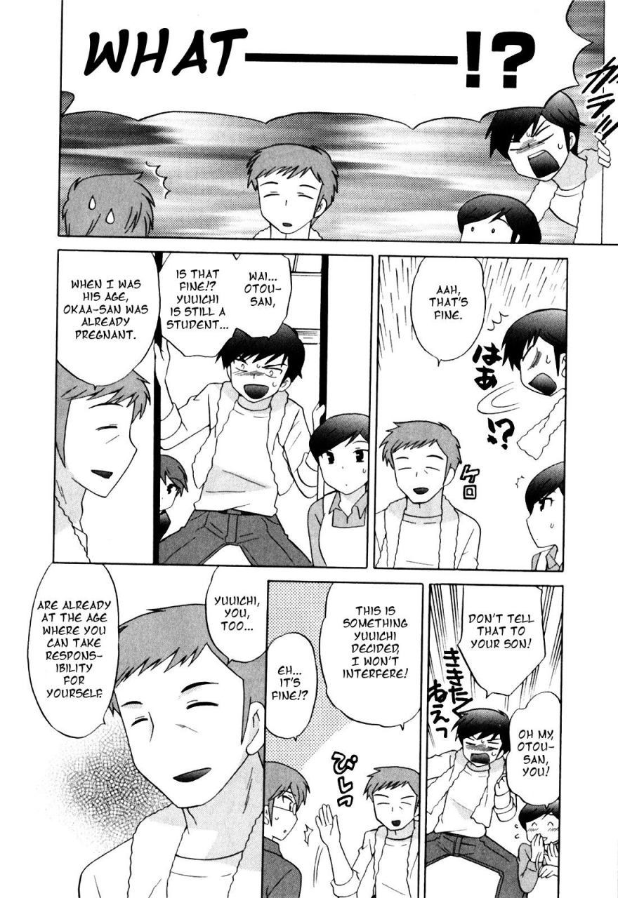 kotono-wakako-classmate-wa-ore-no-yome-1-the-classmate-is-my-bride-english-black-chronicle