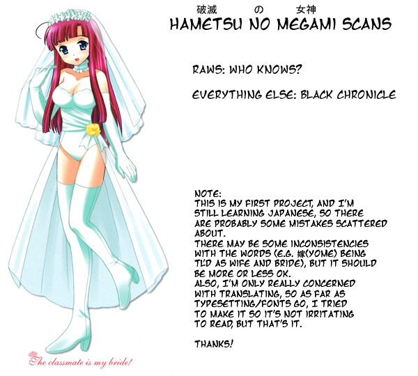 kotono-wakako-classmate-wa-ore-no-yome-1-the-classmate-is-my-bride-english-black-chronicle