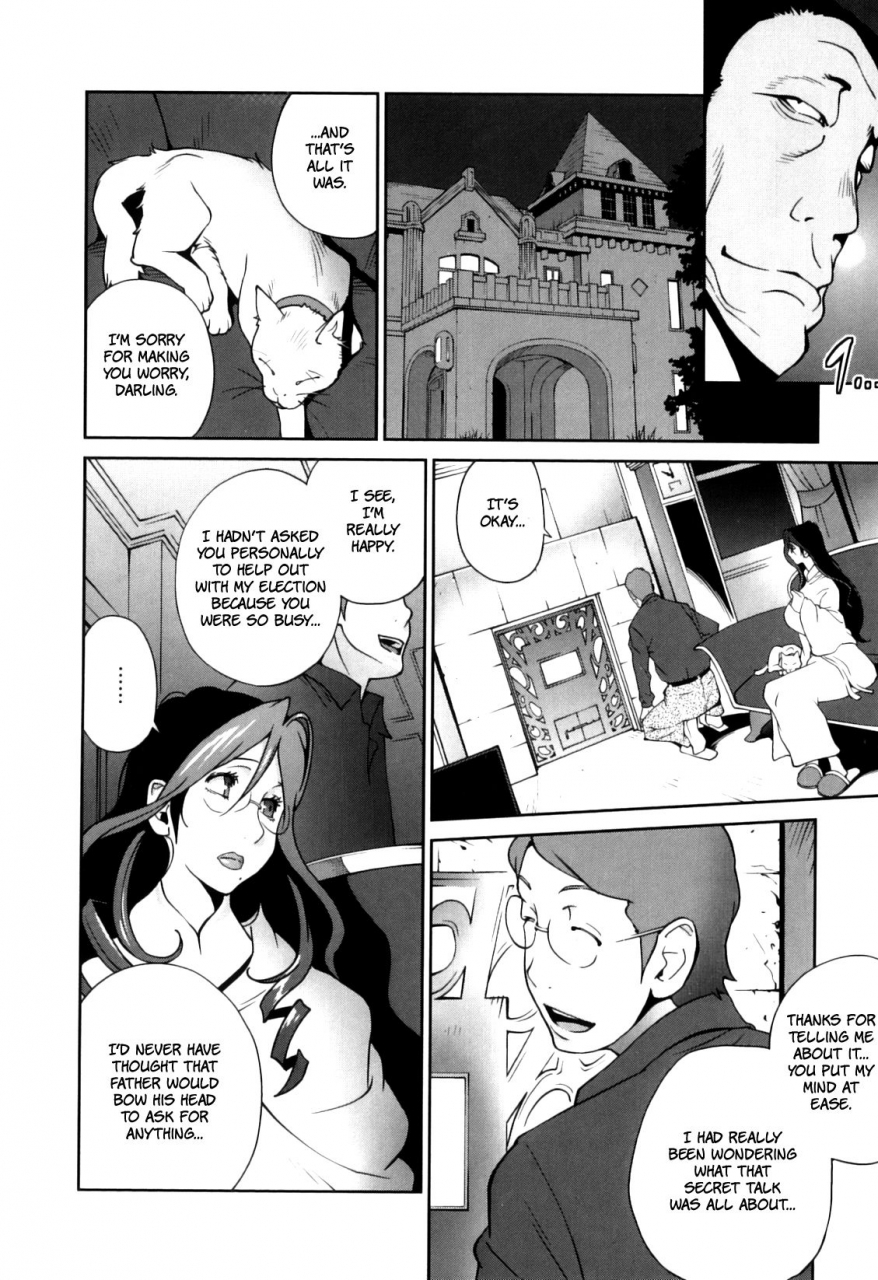 kotoyoshi-yumisuke-doukoku-no-taiyou-koukotsu-no-tsuki-sun-of-lament-moon-of-ecstasy-english-rinruririn-funeral-of-smiles-smdc-translations