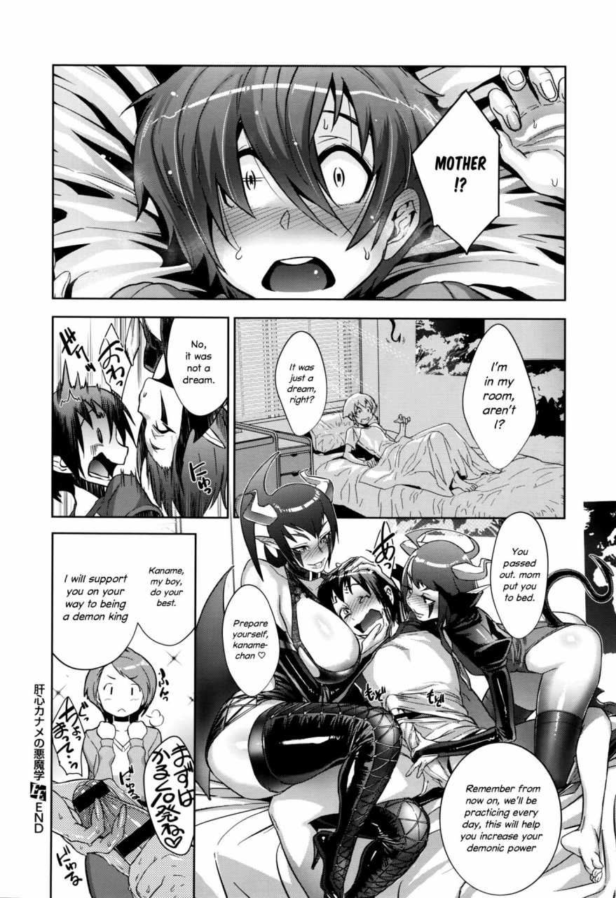 koyanagi-royal-kanjin-kaname-no-akuma-gaku-critical-kaname-demonology-ch-1-comic-exe-01-english-fapper-john
