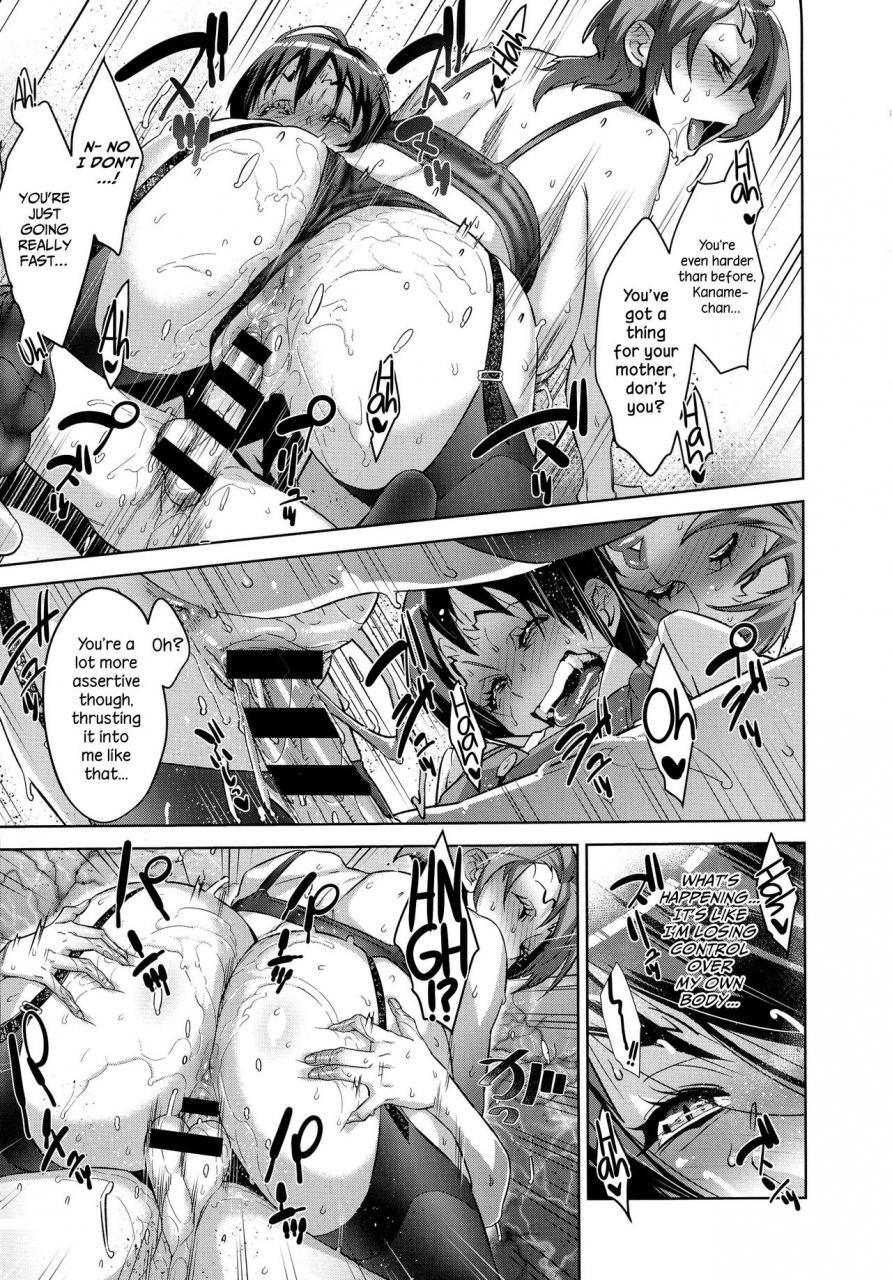 koyanagi-royal-kanjin-kaname-no-akuma-gaku-fundamentals-of-demonology-part-1-comic-exe-01-english-lwb