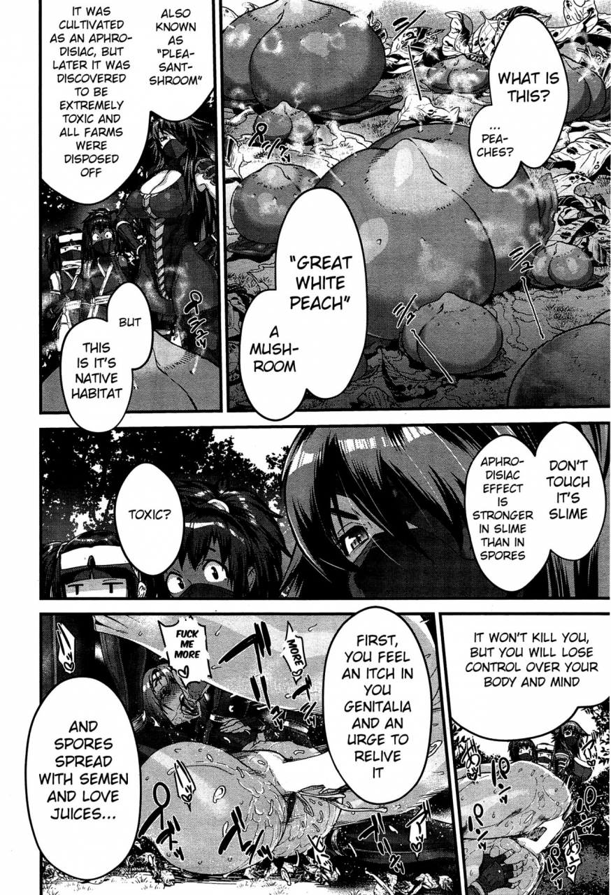 koyanagi-royal-shinobi-no-bi-shinobis-bi-ch-3-6-english