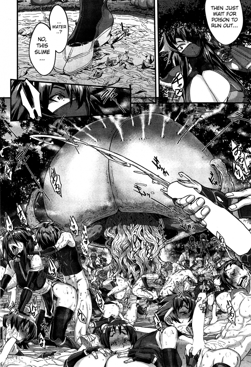 koyanagi-royal-shinobi-no-bi-shinobis-bi-ch-3-6-english