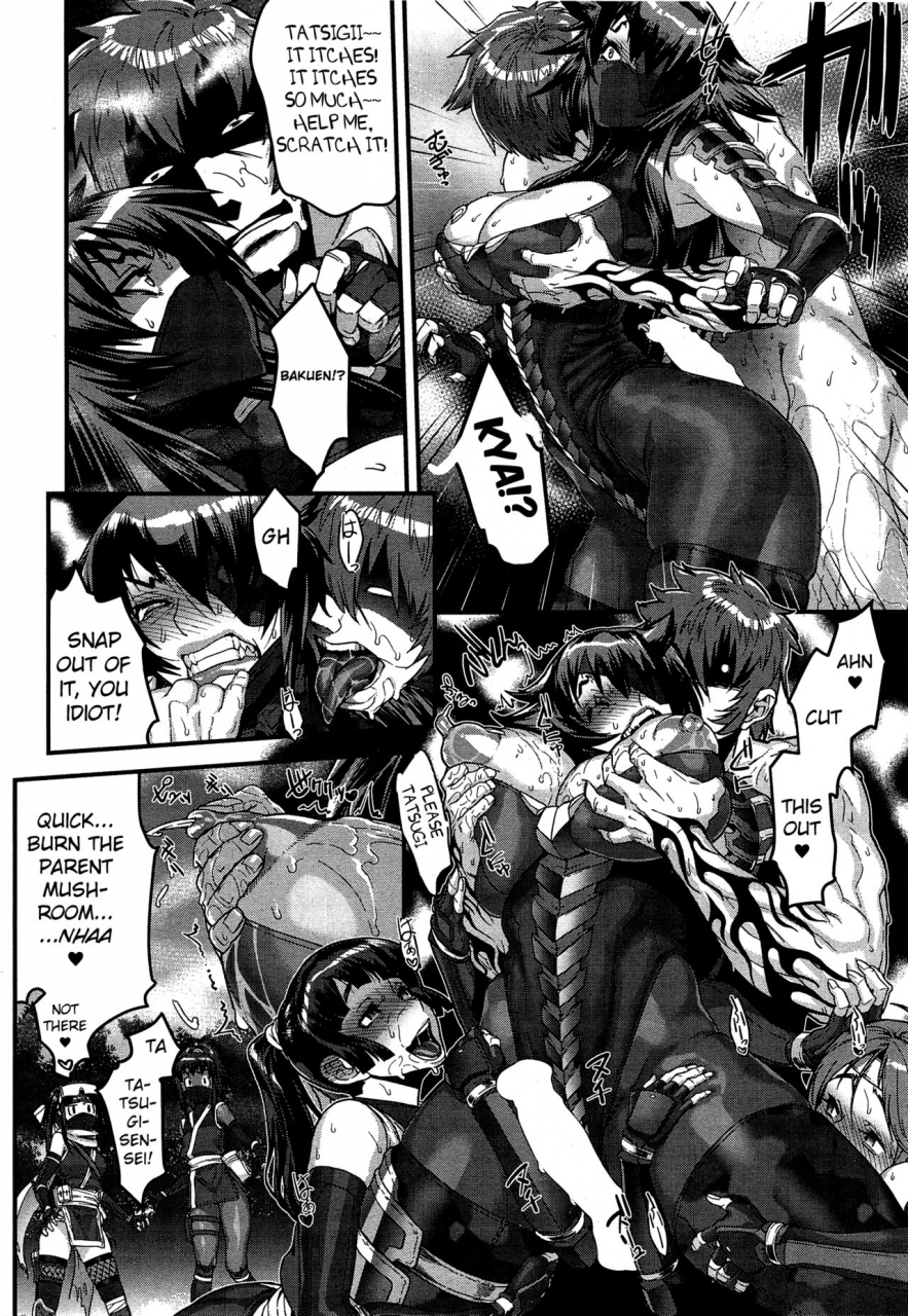 koyanagi-royal-shinobi-no-bi-shinobis-bi-ch-3-6-english