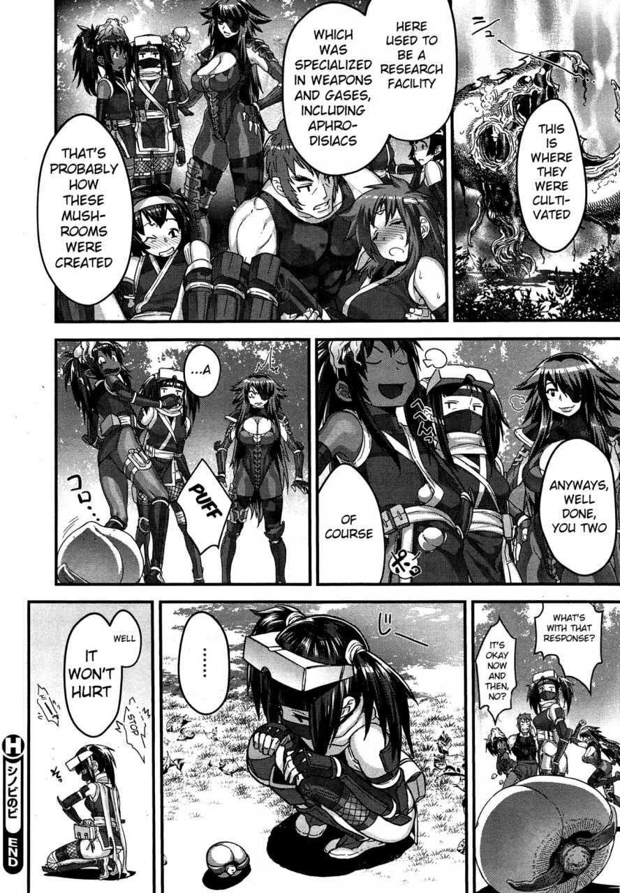 koyanagi-royal-shinobi-no-bi-shinobis-bi-ch-3-6-english
