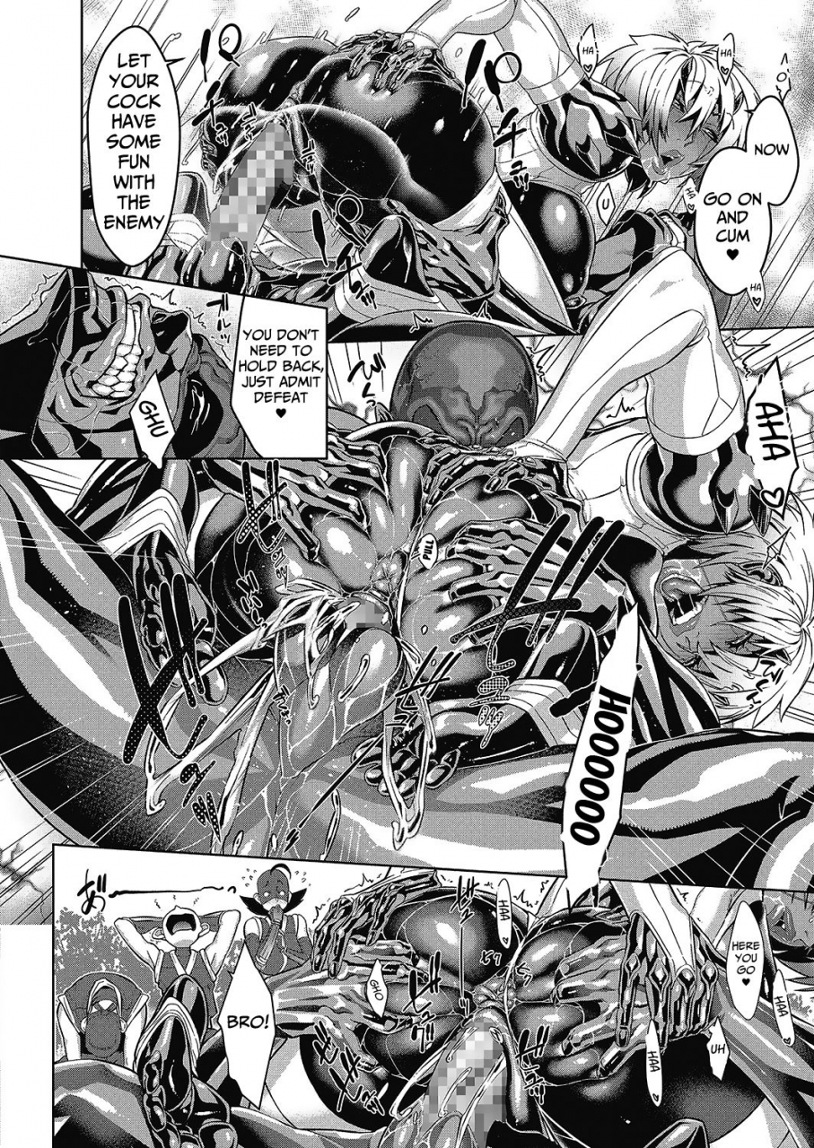 koyanagi-royal-shinobi-no-bi-shinobis-bi-ch-3-6-english