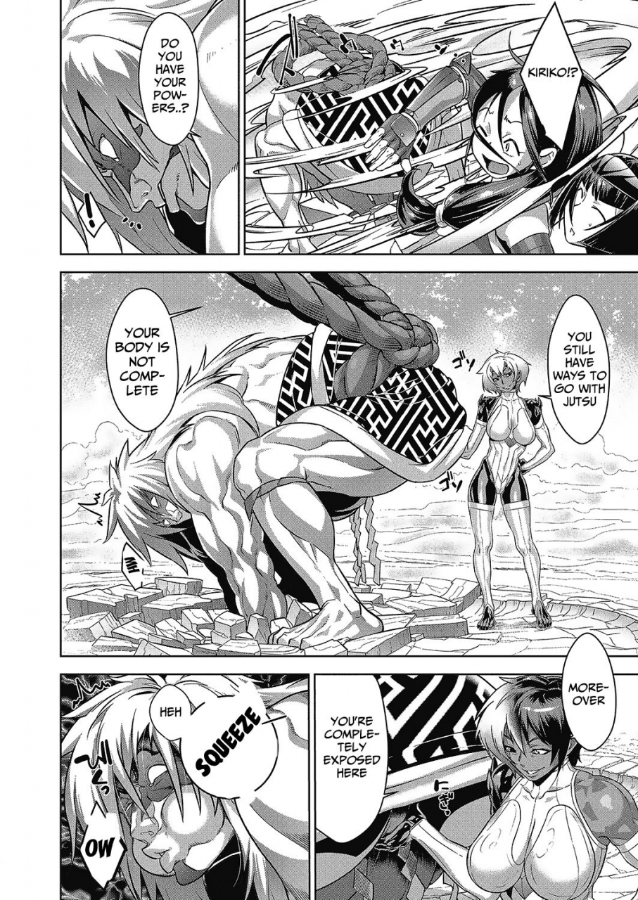 koyanagi-royal-shinobi-no-bi-shinobis-bi-ch-3-6-english