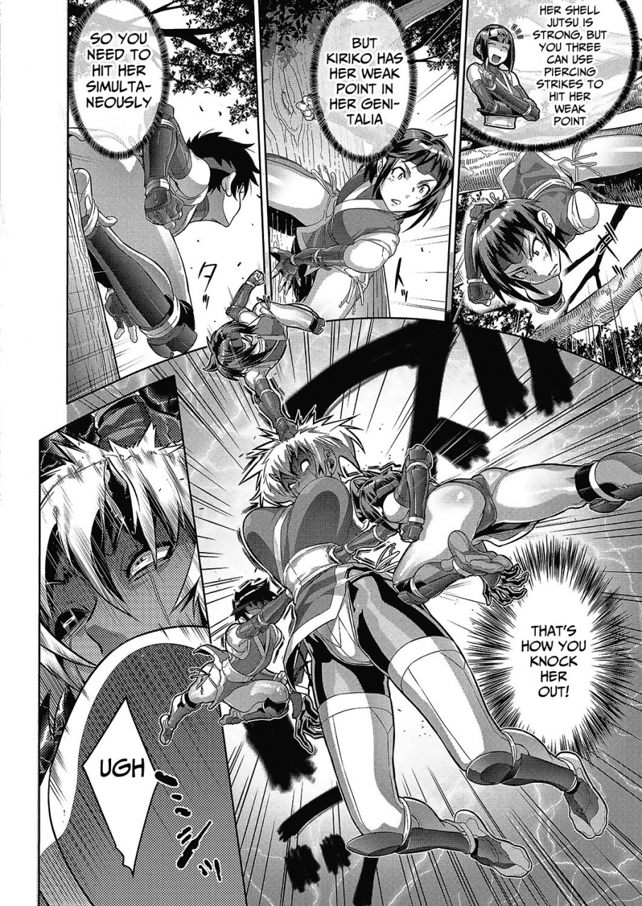 koyanagi-royal-shinobi-no-bi-shinobis-bi-ch-3-6-english