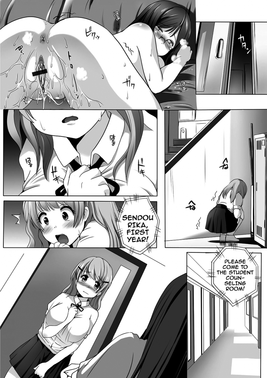 kozue-akari-kiyoku-tadashiku-kuruoshiku-english-doujinscom-digital
