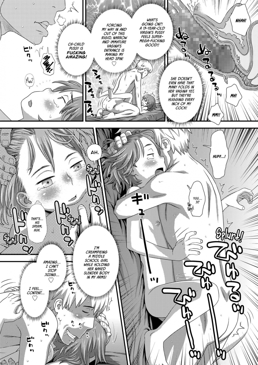 kudou-hisashi-hajimete-no-arbeit-my-first-job-comic-lo-2018-02-english-dame-ningen-digital