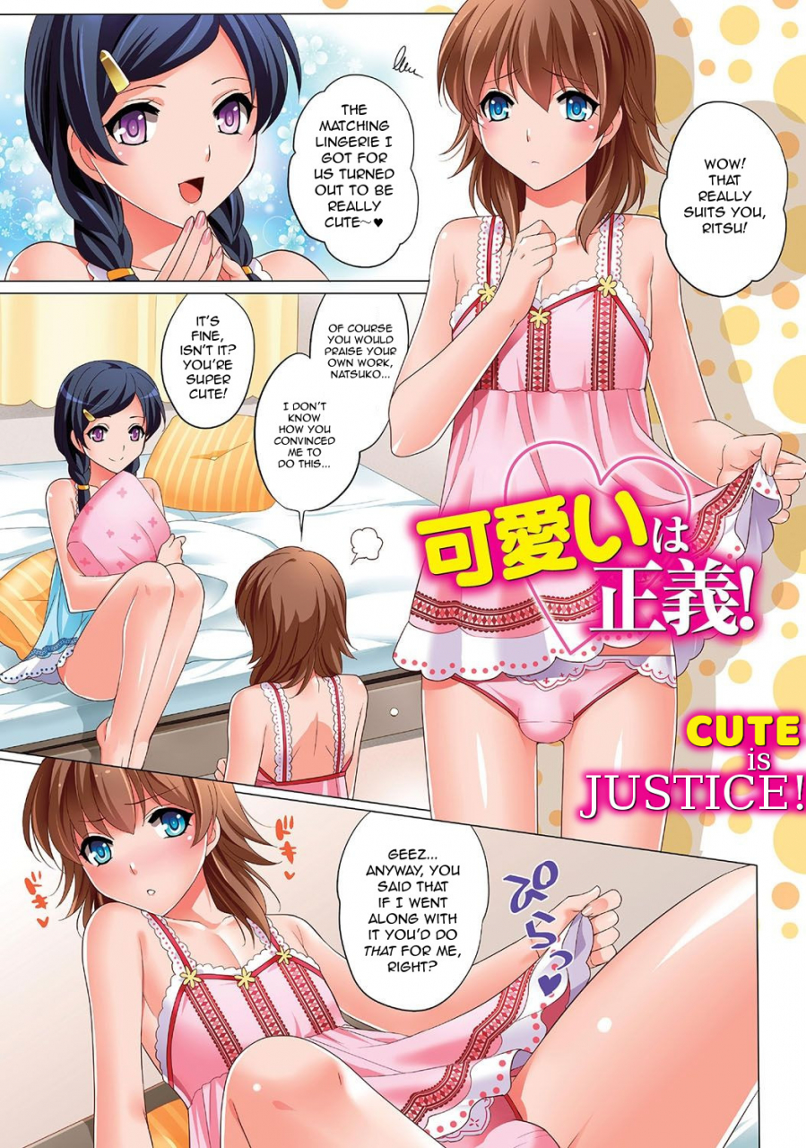 kujou-shirei-kawaii-wa-seigi-cute-is-justice-otokonoko-to-dekoboko-costte-icchaitai-english-greyribbon-digital