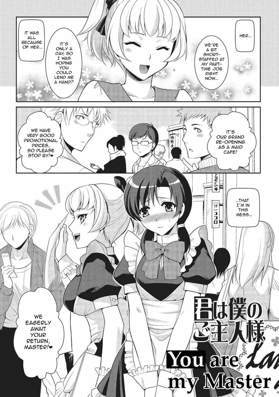 kujou-shirei-kimi-wa-boku-no-goshujin-sama-you-are-my-master-otokonoko-to-dekoboko-costte-icchaitai-english-greyribbon-digital