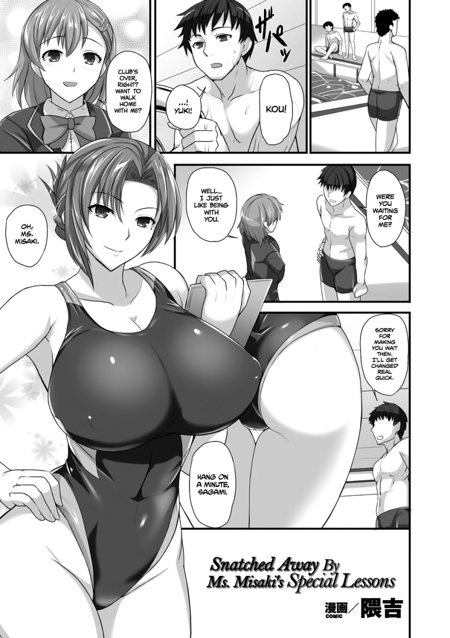 kumakiti-sensei-to-ubaware-tokkun-snatched-away-by-ms-misakis-special-lessons-2d-comic-magazine-ero-bitch-ni-netorareta-otoko-tachi-vol-2-english-tll-mrwayne-digital