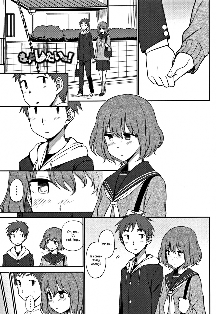 kumano-tooru-motto-shitai-no-i-want-to-do-more-kimochi-ii-no-ga-suki-nandesu-english-necromancr