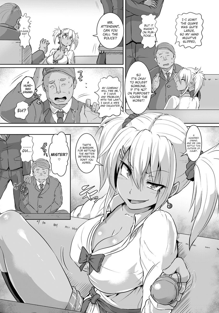 kumoemon-kinbaku-kyuukou-bondage-on-the-express-angel-club-2018-10-english-crowkarasu-digital