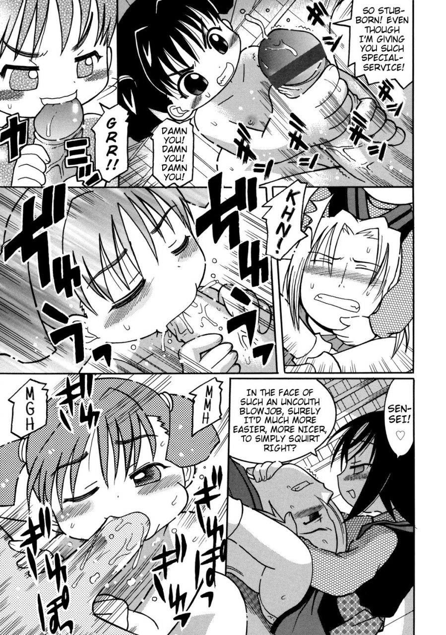 kunitsu-takeshi-tokubetsu-hoshuu-special-supplementary-lesson-youjutsushi-english-mistvern