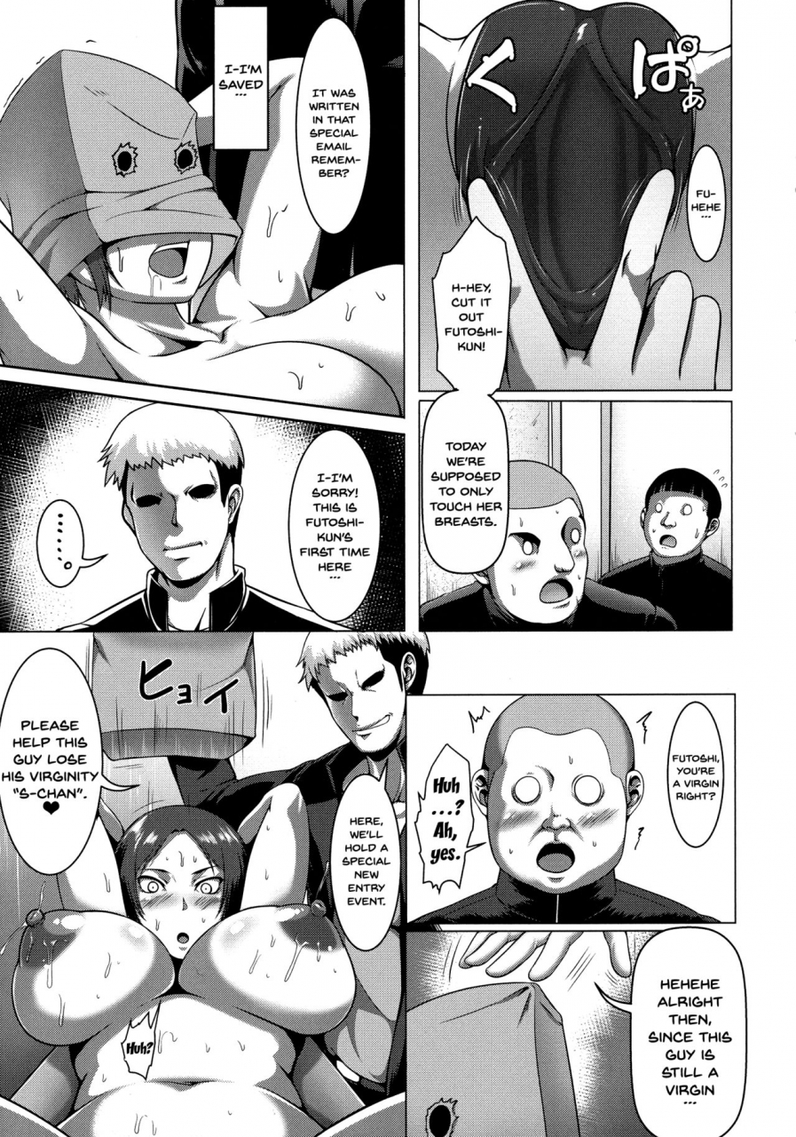 kuro-fn-mesubuta-tenrakuroku-ch-1-4-english-doujinscom