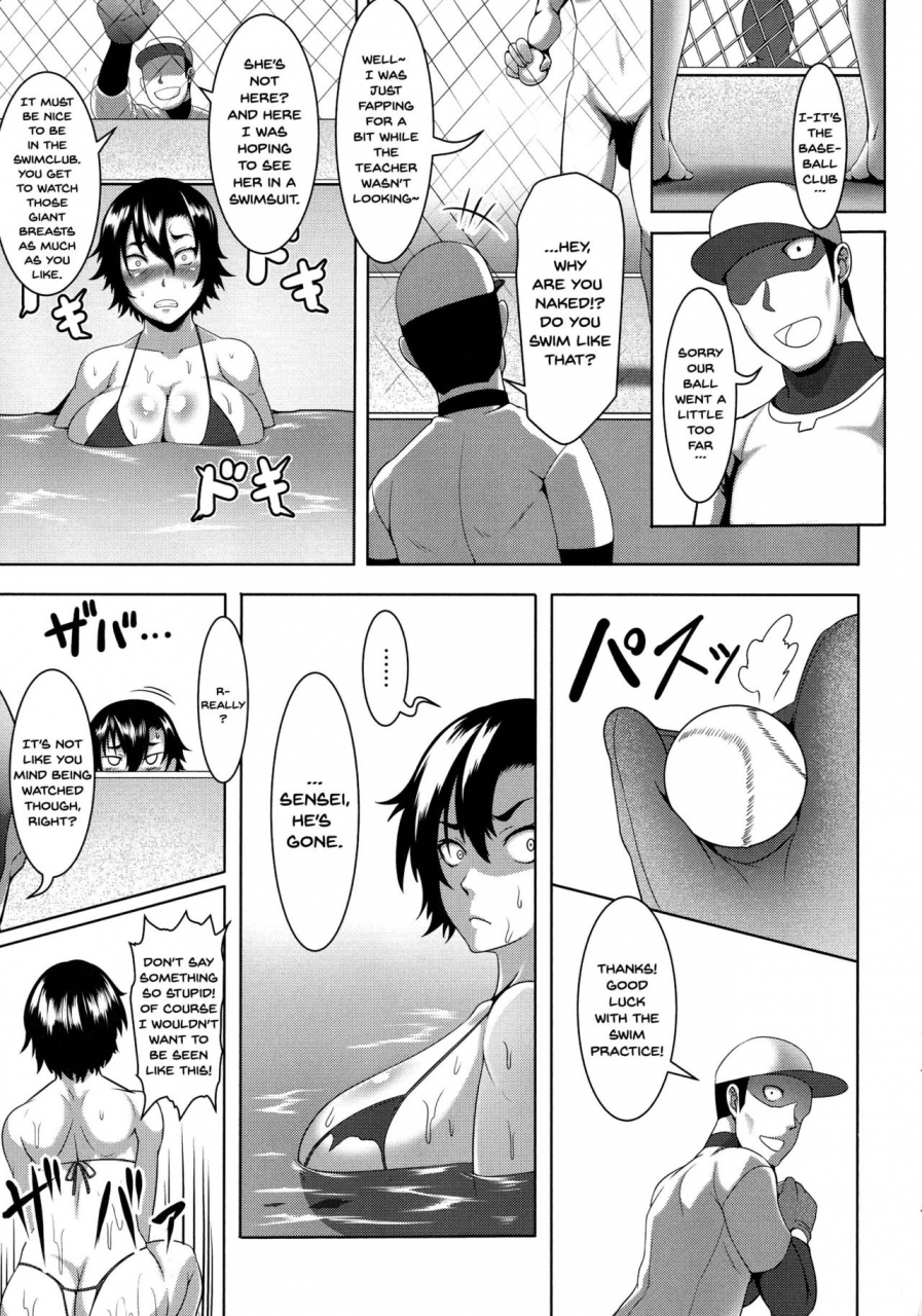 kuro-fn-mesubuta-tenrakuroku-ch1-6-english-doujinscom