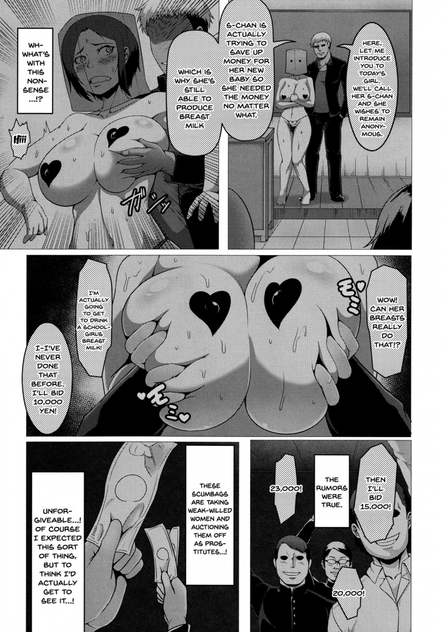 kuro-fn-mesubuta-tenrakuroku-ch1-8-english-doujinscom