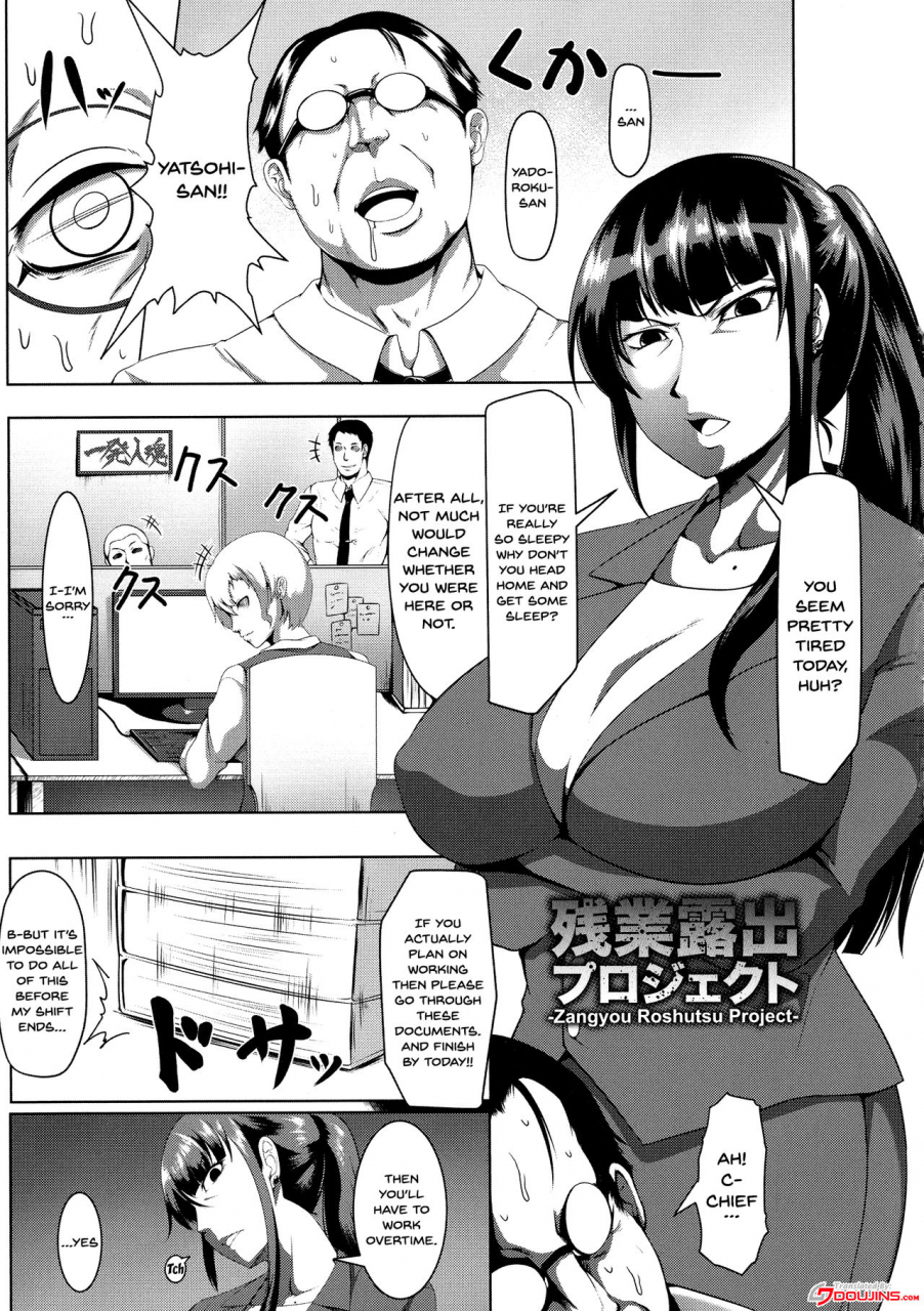 kuro-fn-mesubuta-tenrakuroku-ch1-8-english-doujinscom