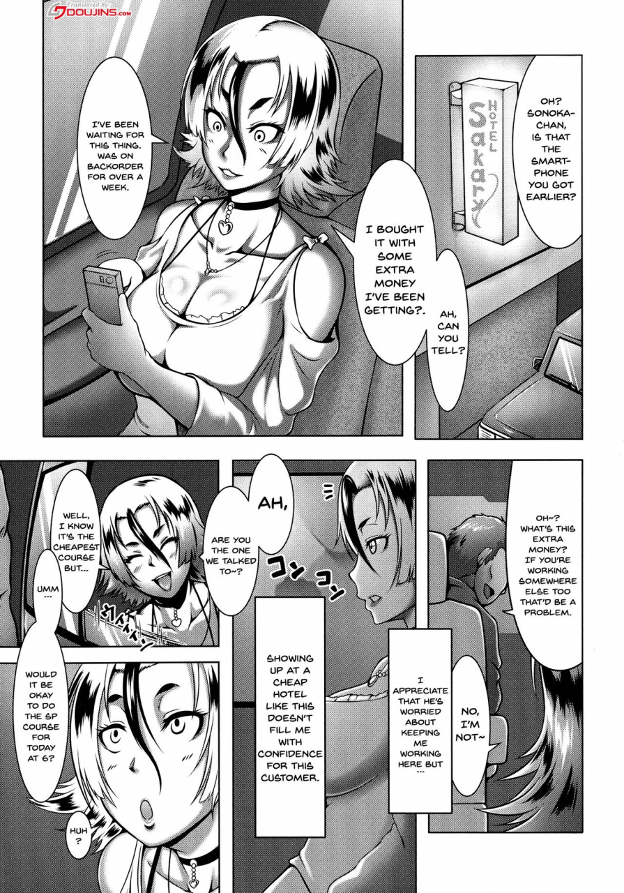 kuro-fn-mesubuta-tenrakuroku-ch1-8-english-doujinscom