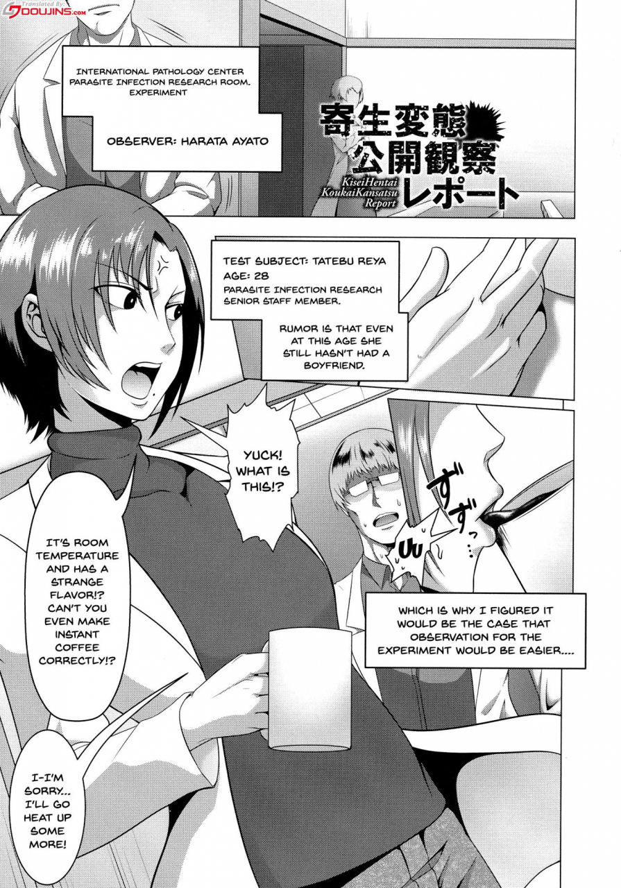 kuro-fn-mesubuta-tenrakuroku-english-doujinscom