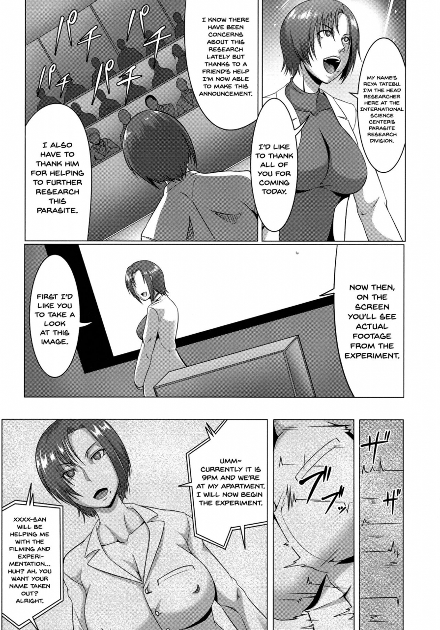 kuro-fn-mesubuta-tenrakuroku-english-doujinscom