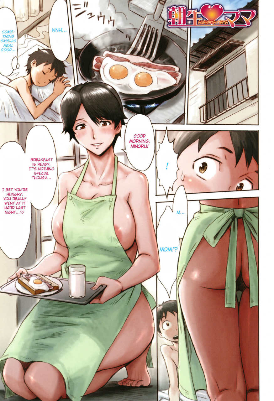kuroiwa-menou-aoi-kajitsu-to-shiroi-hada-ch-1-5-english-friggo