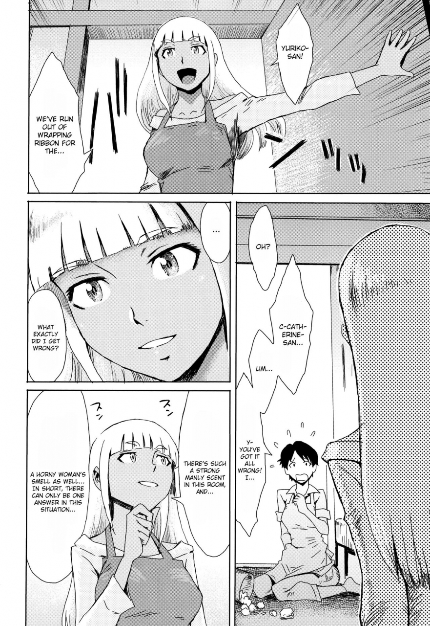 kuroiwa-menou-aoi-kajitsu-to-shiroi-hada-ch-1-5-english-friggo