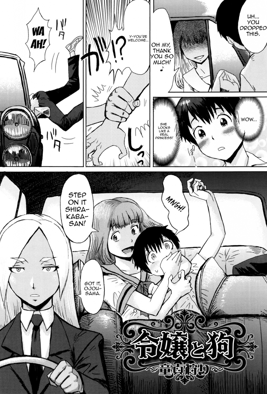 kuroiwa-menou-fukigen-na-kajitsu-tachi-displeased-fruits-english