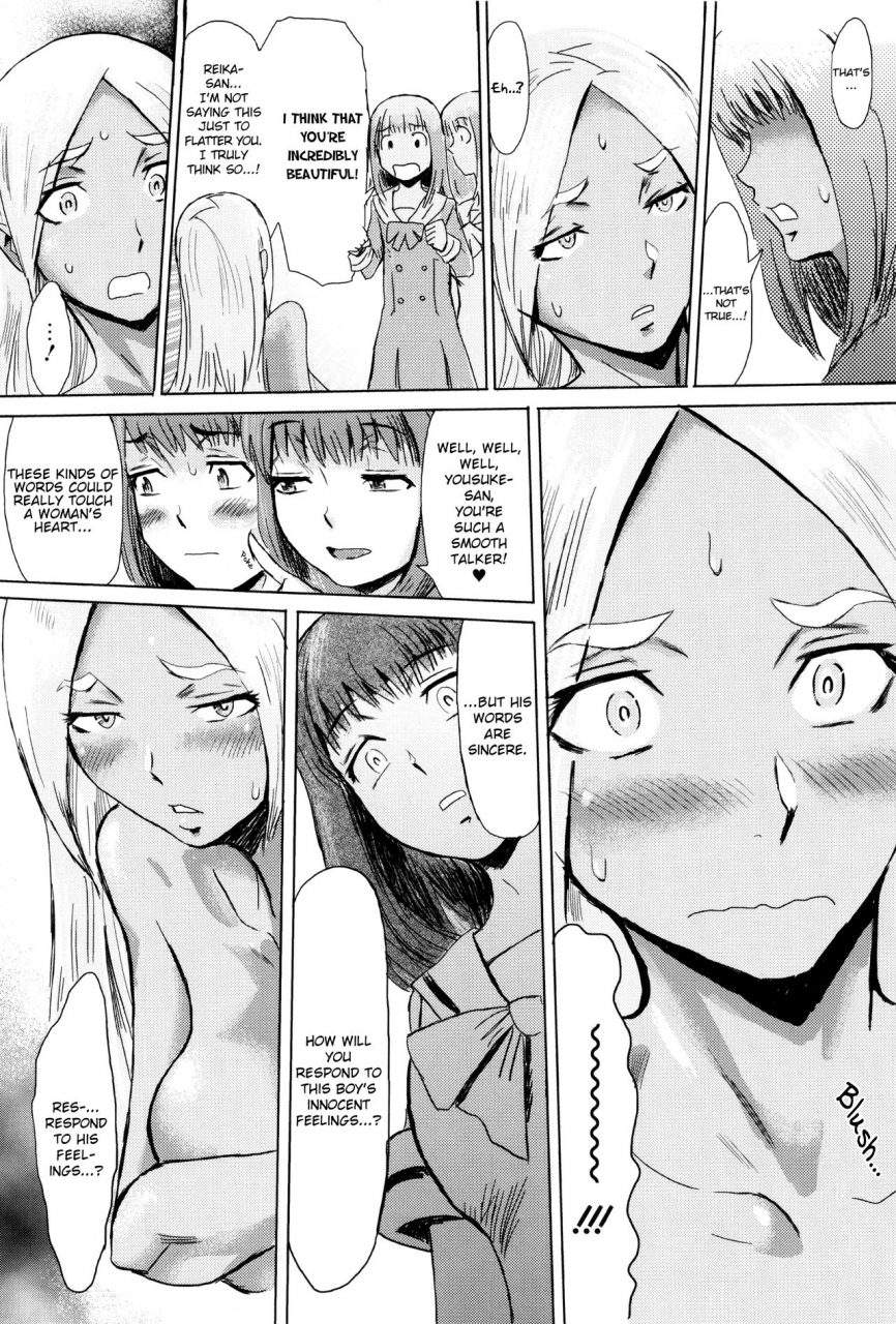 kuroiwa-menou-fukigen-na-kajitsu-tachi-displeased-fruits-english