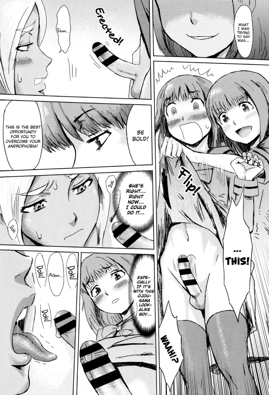 kuroiwa-menou-fukigen-na-kajitsu-tachi-displeased-fruits-english