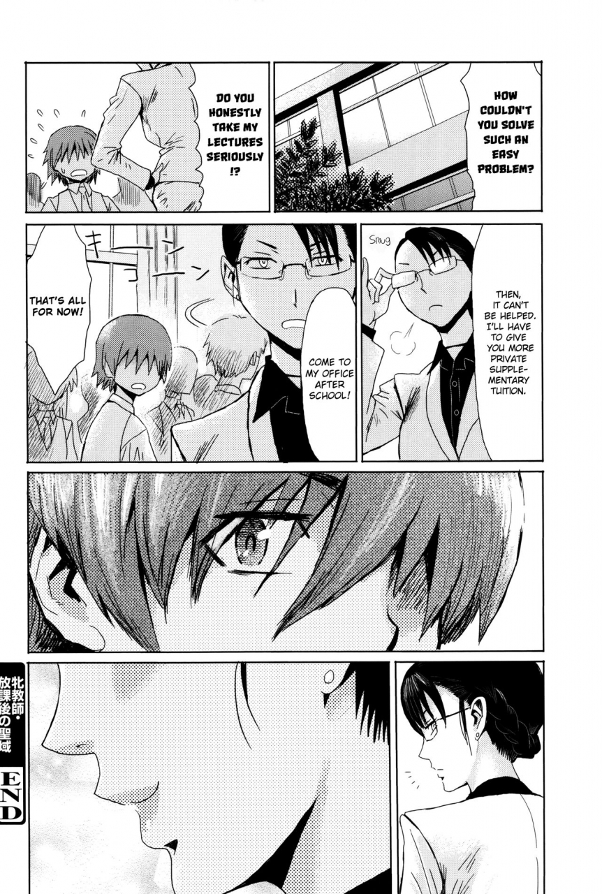 kuroiwa-menou-fukigen-na-kajitsu-tachi-displeased-fruits-english