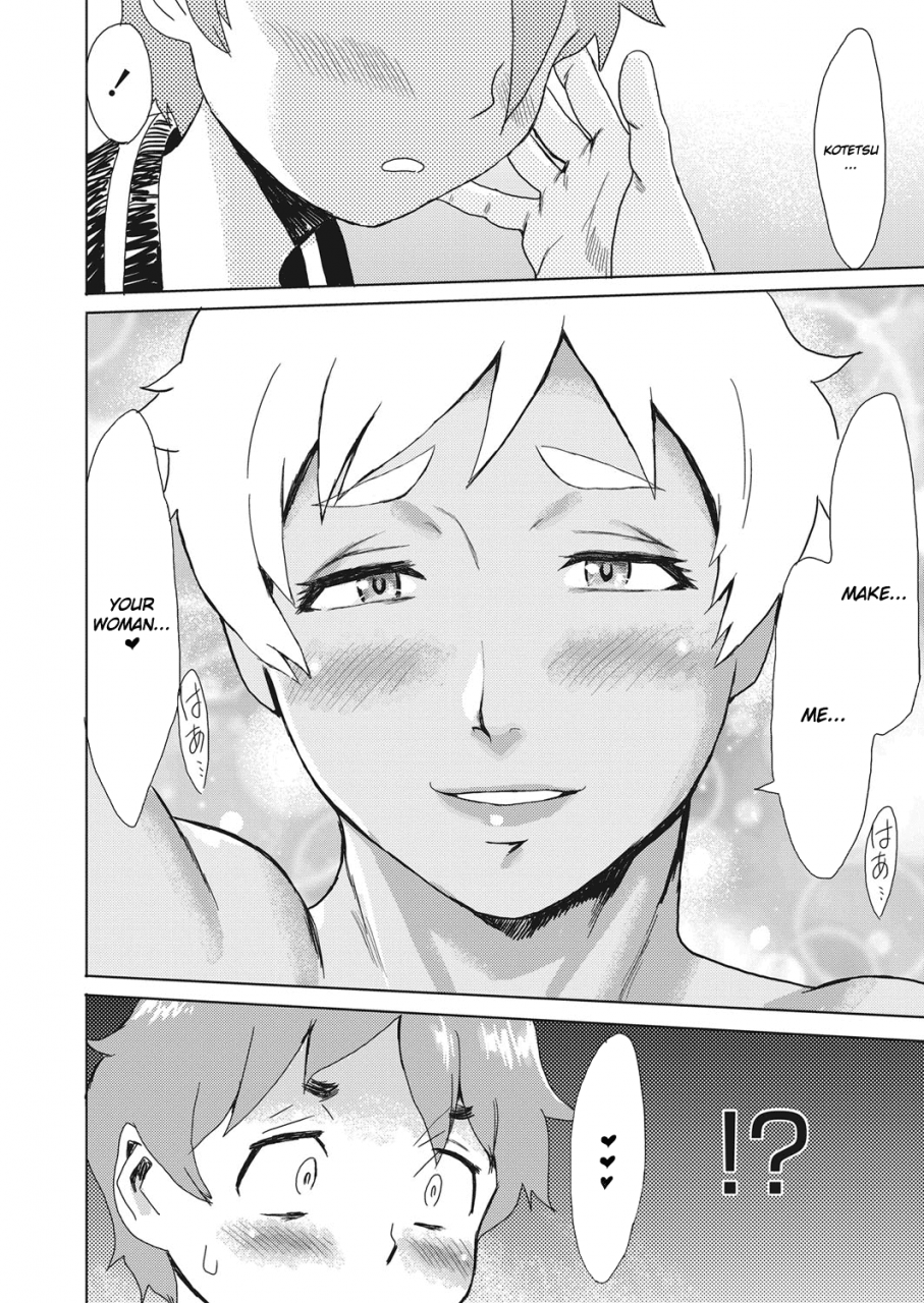 kuroiwa-menou-gouwan-kaa-chan-iron-mother-web-manga-bangaichi-vol-20-english-insanepraetor