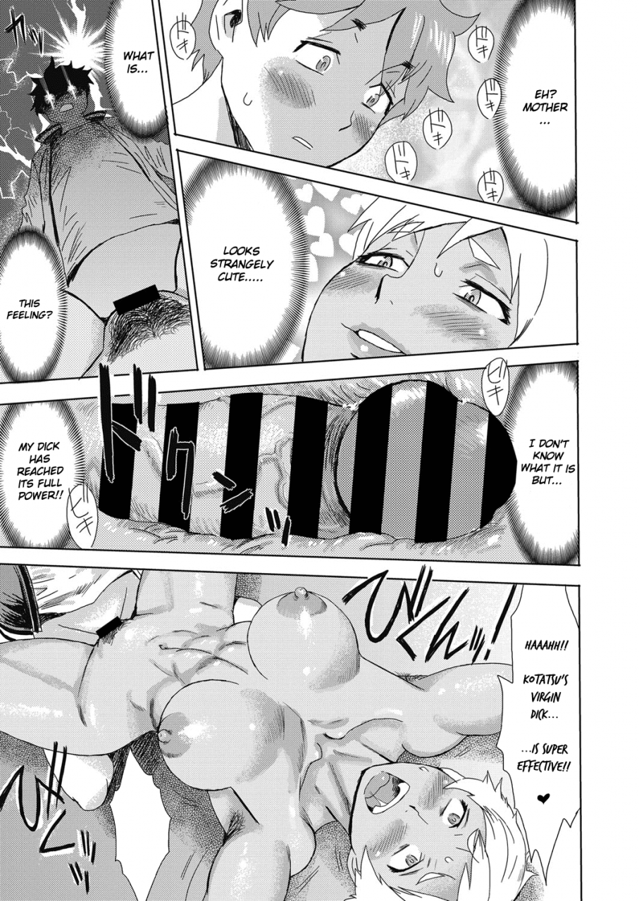 kuroiwa-menou-gouwan-kaa-chan-iron-mother-web-manga-bangaichi-vol-20-english-insanepraetor