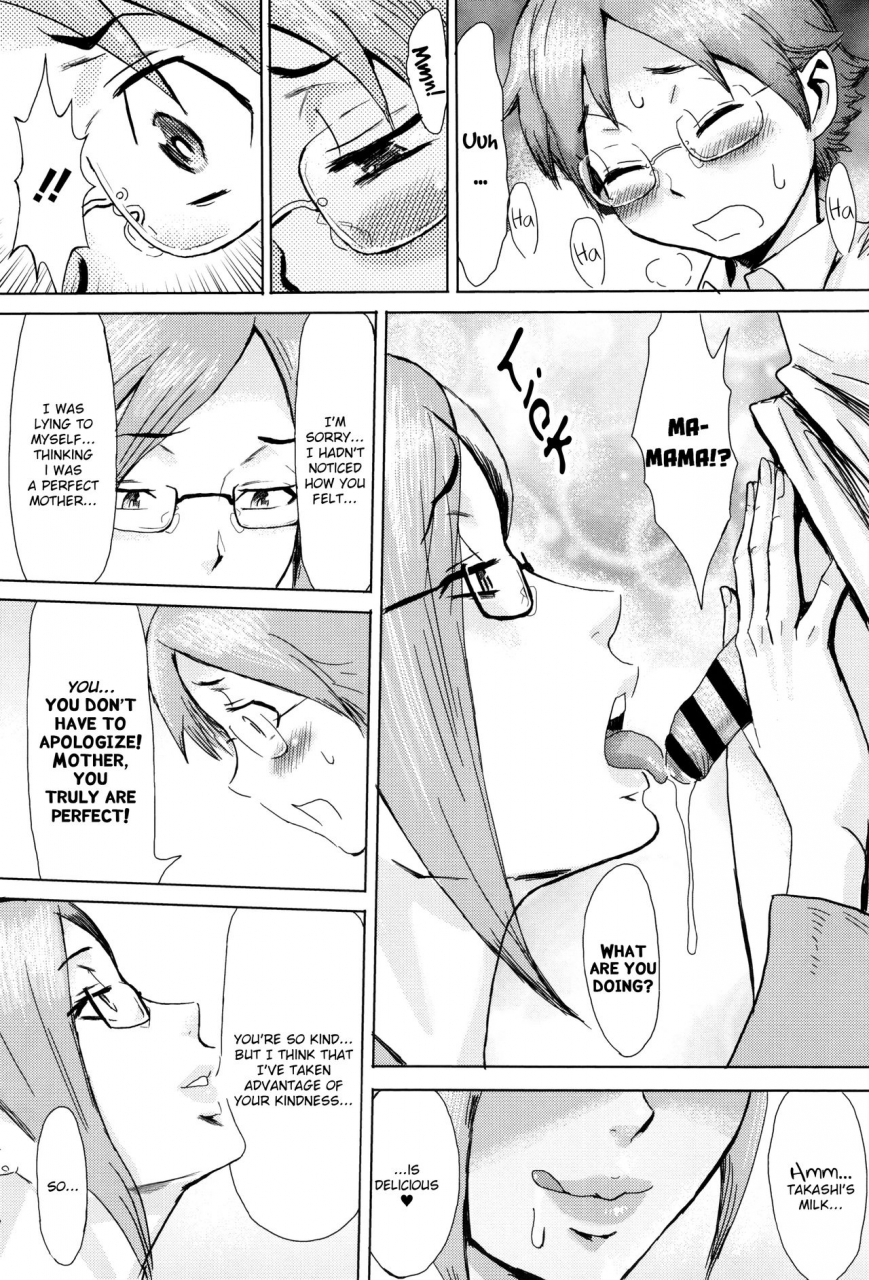 kuroiwa-menou-fukigen-na-kajitsu-tachi-displeased-fruits-english