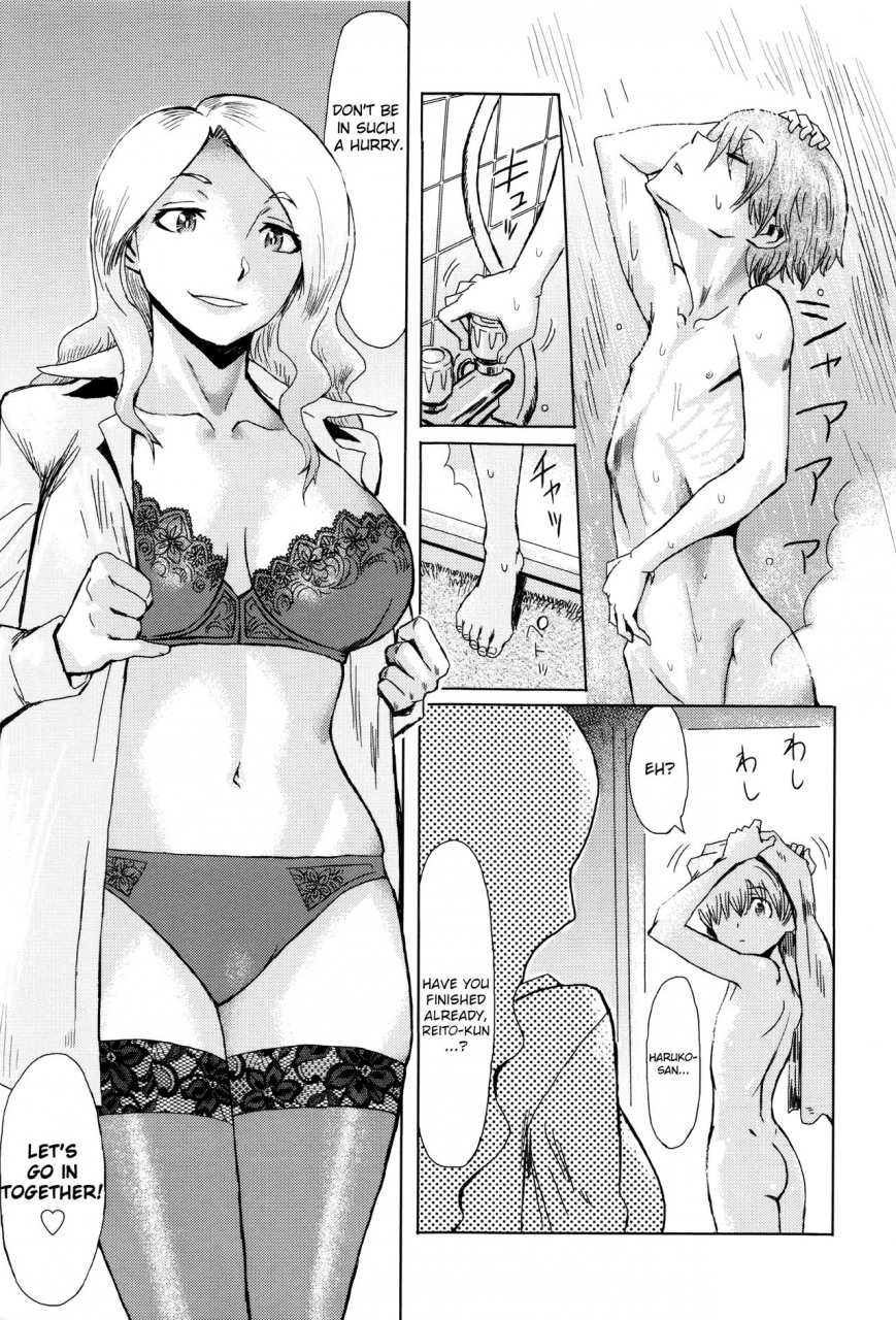 kuroiwa-menou-fukigen-na-kajitsu-tachi-displeased-fruits-english