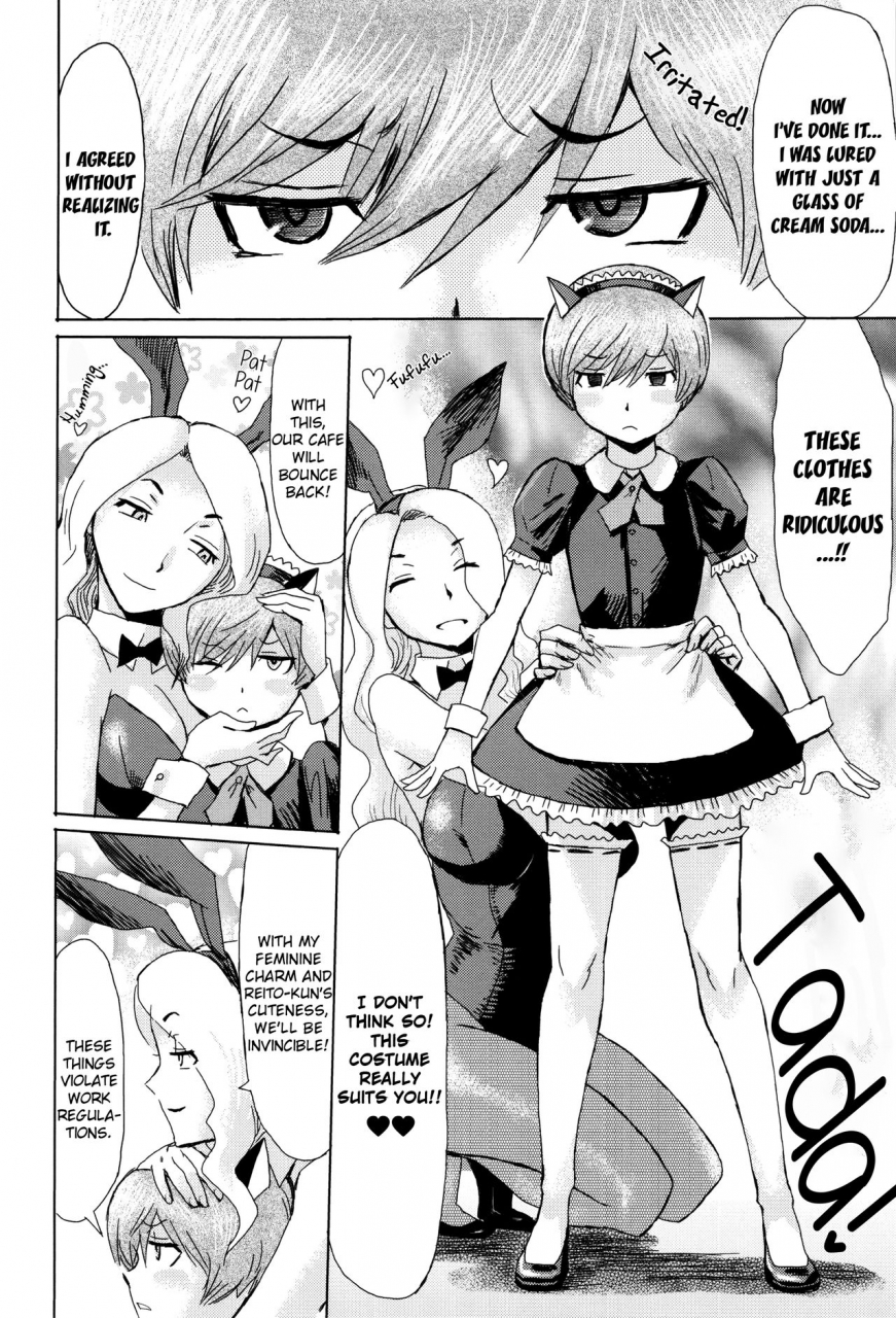 kuroiwa-menou-fukigen-na-kajitsu-tachi-displeased-fruits-english