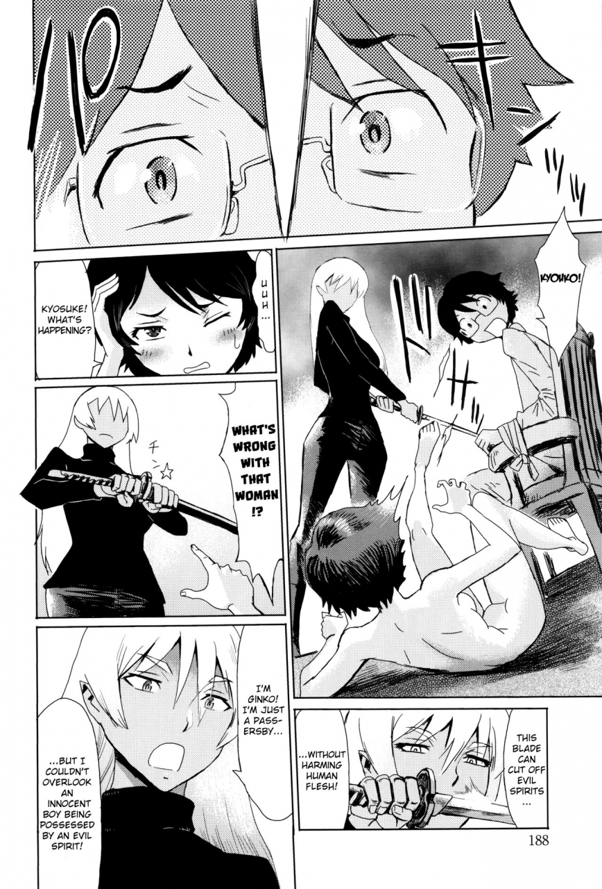 kuroiwa-menou-fukigen-na-kajitsu-tachi-displeased-fruits-english