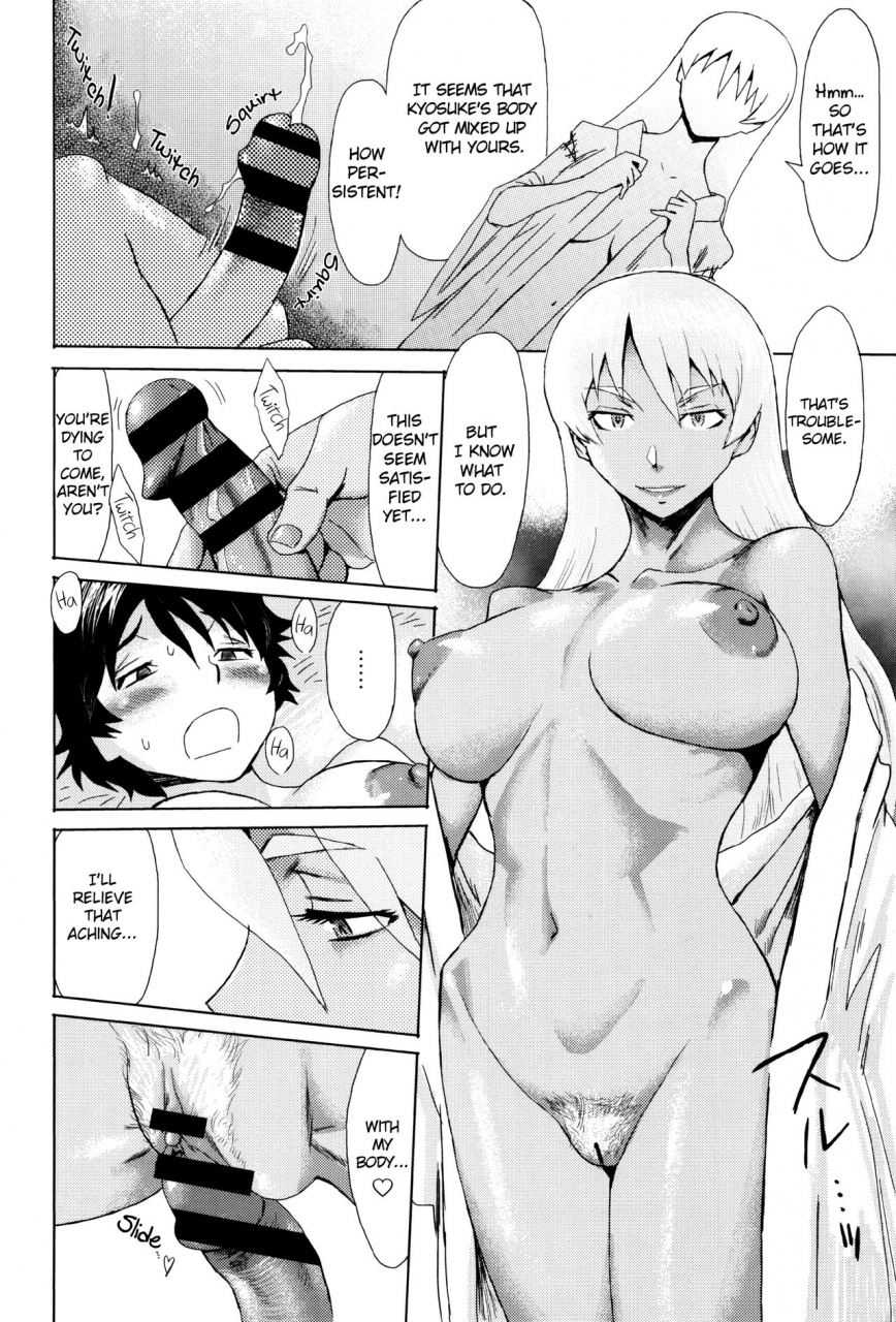 kuroiwa-menou-fukigen-na-kajitsu-tachi-displeased-fruits-english