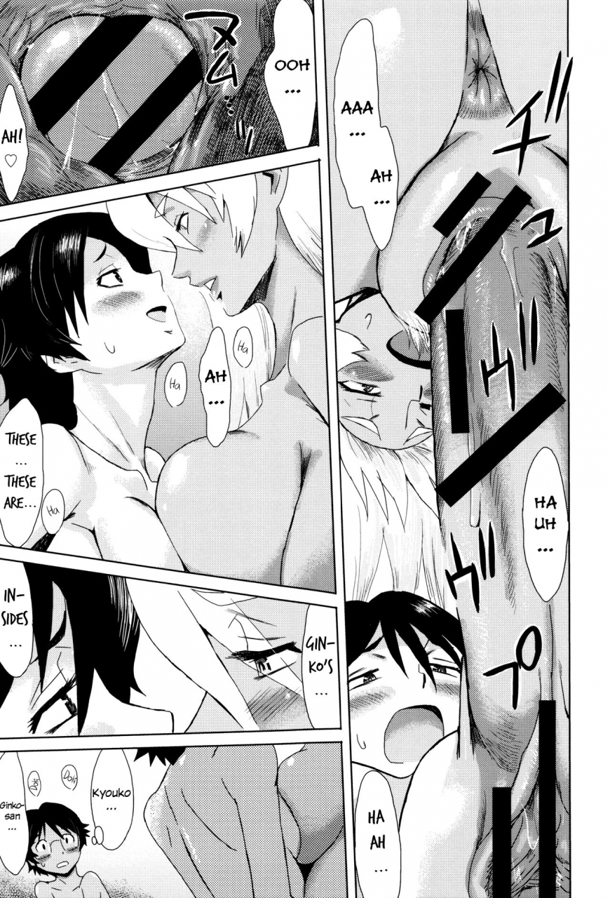 kuroiwa-menou-fukigen-na-kajitsu-tachi-displeased-fruits-english